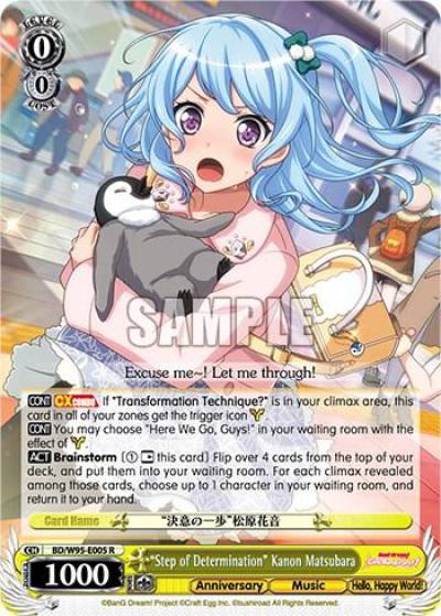 Step of Determination Kanon Matsubara BD/W95-E005 R BanG Dream! Girls Band Party! 5th Anniversary Card