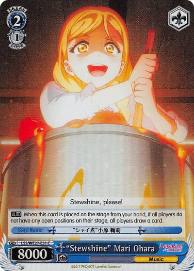 Stewshine Mari Ohara Parallel Foil LSS/WE27-E51 C Love Live! Sunshine!! Extra Booster Card