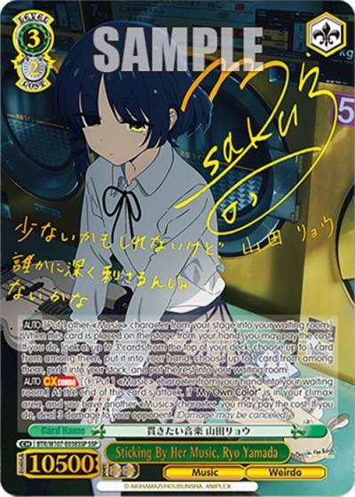Sticking By Her Music Ryo Yamada SSP BTR/W107-E038SSP SSP BOCCHI THE ROCK! Card