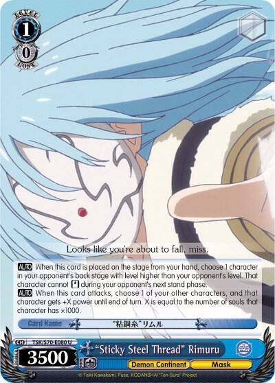 Sticky Steel Thread Rimuru TSK/S70-E080 U That Time I Got Reincarnated as a Slime Card