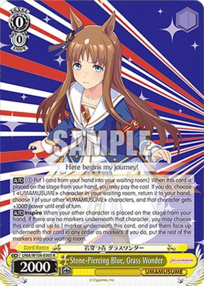 Stone Piercing Blue Grass Wonder UMA/W106-E005 Umamusume: Pretty Derby Card