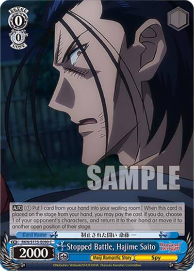Stopped Battle Hajime Saito RKN/S115-E090 C Rurouni Kenshin Card