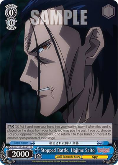 Stopped Battle Hajime Saito SR RKN/S115-E090S SR Rurouni Kenshin Card