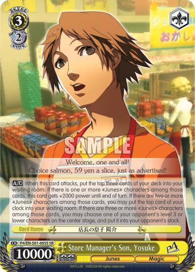 Store Managers Son Yosuke SR P4/EN-S01-005S SR Persona 4 ver.E Card