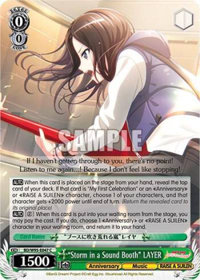 Storm in a Sound Booth LAYER BD/W95-E047 C BanG Dream! Girls Band Party! 5th Anniversary Card