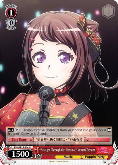 Straight Through Our Dreams Kasumi Toyama Parallel Foil BD/WE35-E14 U Poppin’Party x Roselia Card