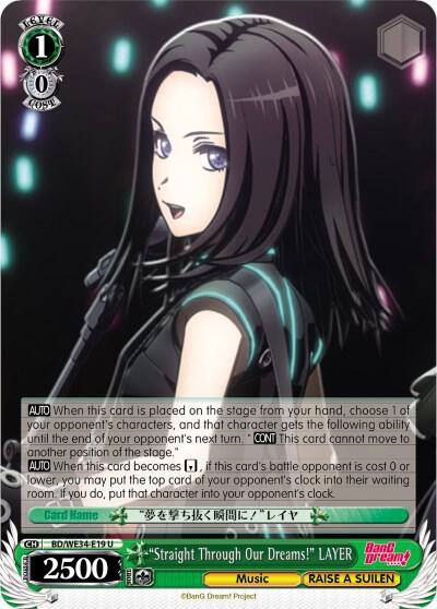 Straight Through Our Dreams LAYER Parallel Foil BD/WE34-E19 U Morfonica x RAISE A SUILEN Card