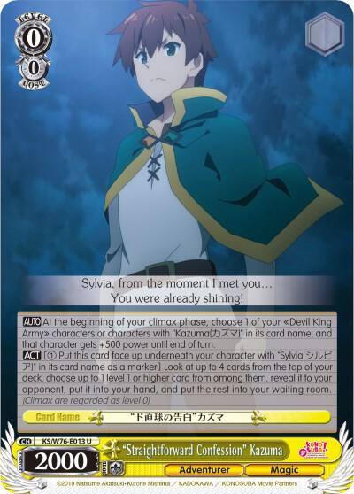 Straightforward Confession Kazuma KS/W76-E013 U KonoSuba The Movie: Legend of Crimson Card