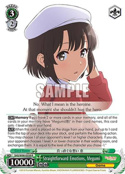 Straightforward Emotions Megumi SHS/W98-E038 R Saekano the Movie: Finale Card