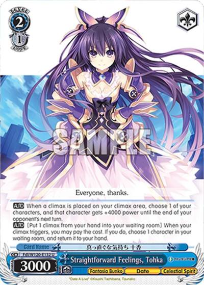 Straightforward Feelings Tohka Fdl/W120-E132 U Fujimi Fantasia Bunko Vol.2 Card