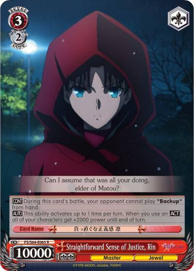 Straightforward Sense of Justice Rin FS/S64-E065 R Fate/stay night [Heaven’s Feel] Card