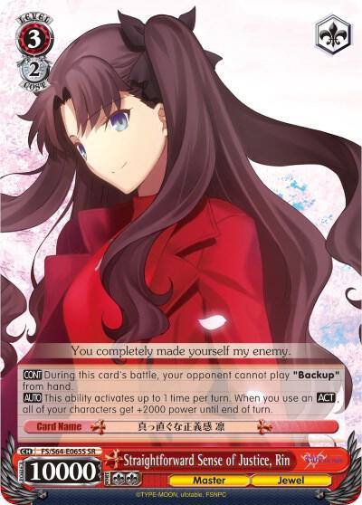 Straightforward Sense of Justice Rin SR FS/S64-E065S SR Fate/stay night [Heaven’s Feel] Card