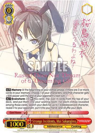 Strange Incidents Mai Sakurajima SEC SBY/W77-E050SEC SEC Rascal Does Not Dream of a Dreaming Girl Card
