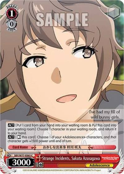 Strange Incidents Sakuta Azusagawa SBY/W77-E065 C Rascal Does Not Dream of a Dreaming Girl Card