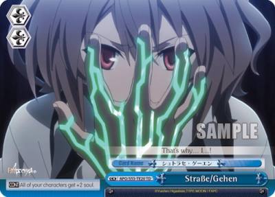 Strasse Gehen APO/S53-TE20 TD Fate/Apocrypha Card