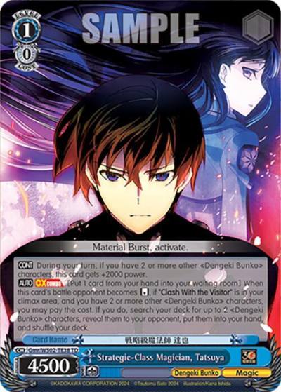 Strategic Class Magician Tatsuya Gmr/WS02-TE38 TD Dengeki Bunko Card
