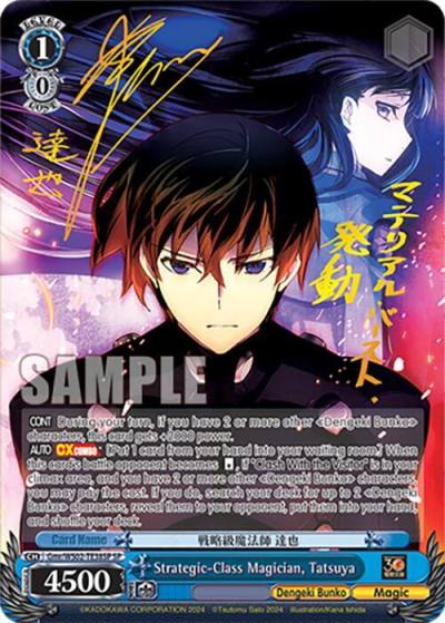 Strategic Class Magician Tatsuya SP Gmr/WS02-TE38SP SP Dengeki Bunko Card