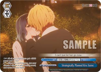 Strategically Planned Kiss Scene OFR OSK/S107-E100OFR OFR [OSHI NO KO] Card