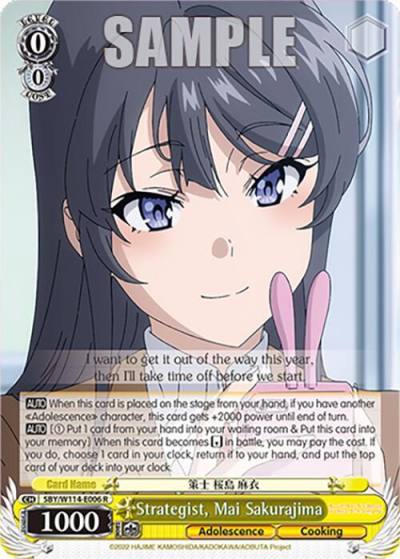 Strategist Mai Sakurajima SBY/W114-E006 R Rascal Does Not Dream Series Card