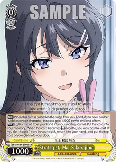 Strategist Mai Sakurajima SR SBY/W114-E006S SR Rascal Does Not Dream Series Card