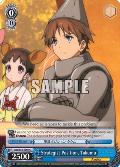 Strategist Position Takumu AW/S43-E091 C Accel World -Infinite Burst- Card