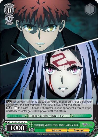 Strategizing Against A Strong Enemy Shirou and Rider FS/S77-E019 R Fate/stay night [Heaven’s Feel] Vol.2 Card