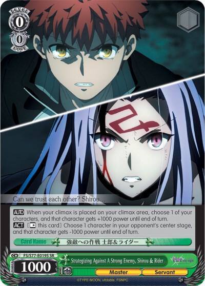 Strategizing Against A Strong Enemy Shirou and Rider SR FS/S77-E019S SR Fate/stay night [Heaven’s Feel] Vol.2 Card