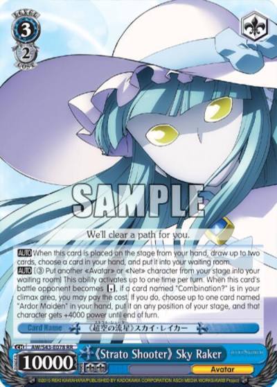 Strato Shooter Sky Raker AW/S43-E078 RR Accel World -Infinite Burst- Card