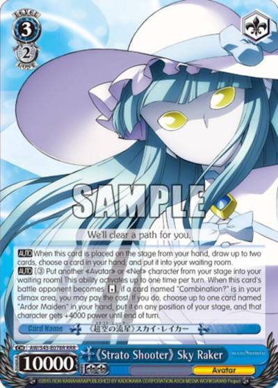 Strato Shooter Sky Raker RRR AW/S43-E078R RRR Accel World -Infinite Burst- Card