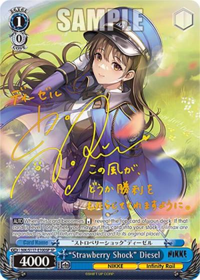 Strawberry Shock Diesel SP NIK/S117-E100SP SP GODDESS OF VICTORY: NIKKE Card