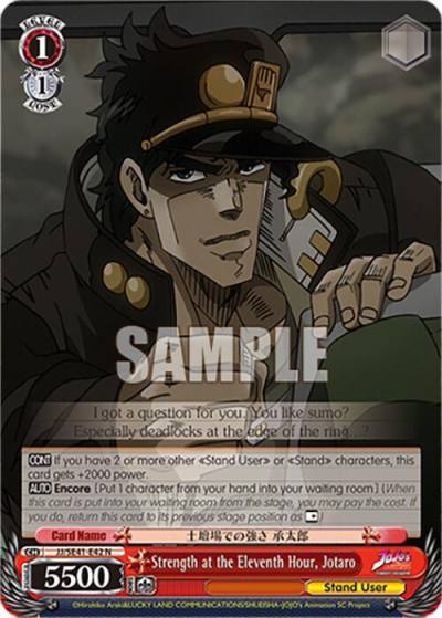 Strength at the Eleventh Hour Jotaro JJ/SE41-E42 N JoJo's Bizarre Adventure: Stardust Crusaders Premium Booster Card
