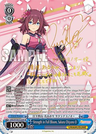 Strength in Full Bloom Sakura Chiyono O SP UMA/W106-E122SP Umamusume: Pretty Derby Card