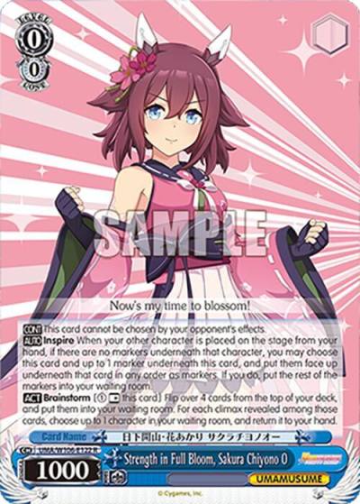 Strength in Full Bloom Sakura Chiyono O UMA/W106-E122 Umamusume: Pretty Derby Card