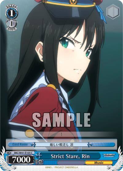 Strict Stare Rin IMC/W41-E105 C The iDOLM@STER Cinderella Girls Card