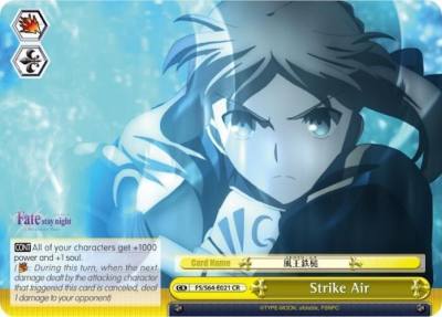 Strike Air FS/S64-E021 CR Fate/stay night [Heaven’s Feel] Card