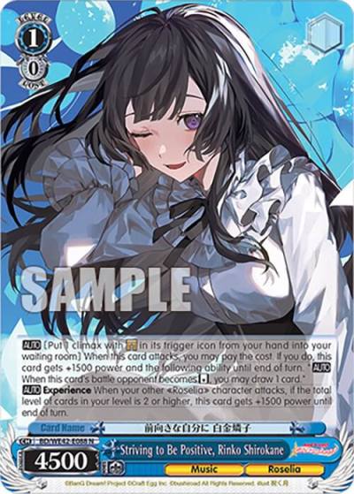 Striving to Be Positive Rinko Shirokane BD/WE42-E088 N BanG Dream! Girls Band Party! Countdown Collection Premium Booster Card