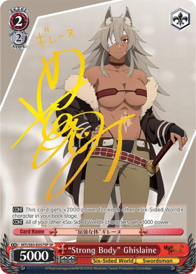 Strong Body Ghislaine SP MTI/S83-E057SP SP Mushoku Tensei: Jobless Reincarnation Card