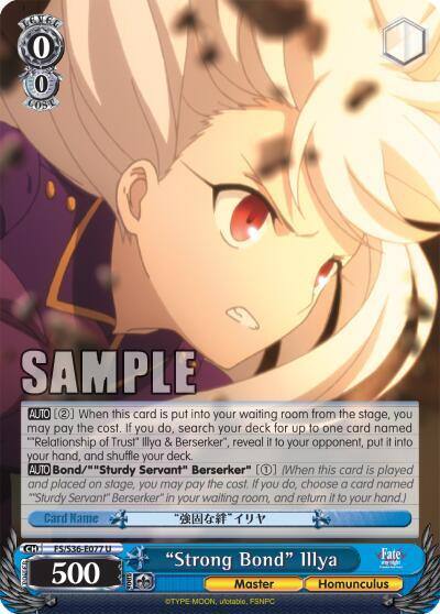 Strong Bond Illya FS/S36-E077 U Fate/stay night [Unlimited Blade Works] Vol. II Card
