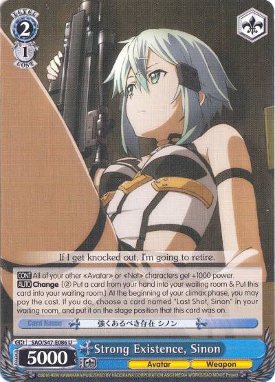 Strong Existence Sinon SAO/S47-E086 U Sword Art Online Re: Edit Card