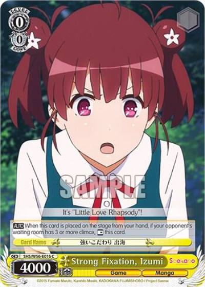 Strong Fixation Izumi SHS/W56-E016 C Saekano: How to Raise a Boring Girlfriend Card