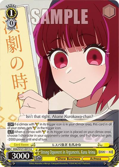 Strong Opponent in Arguments Kana Arima OSK/S121-E013 U [OSHI NO KO] Vol.2 Card