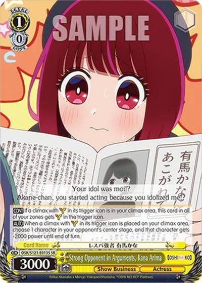 Strong Opponent in Arguments Kana Arima SR OSK/S121-E013S SR [OSHI NO KO] Vol.2 Card