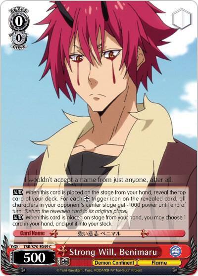 Strong Will Benimaru TSK/S70-E049 C That Time I Got Reincarnated as a Slime Card