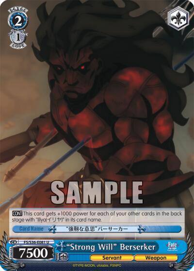Strong Will Berserker FS/S36-E081 U Fate/stay night [Unlimited Blade Works] Vol. II Card