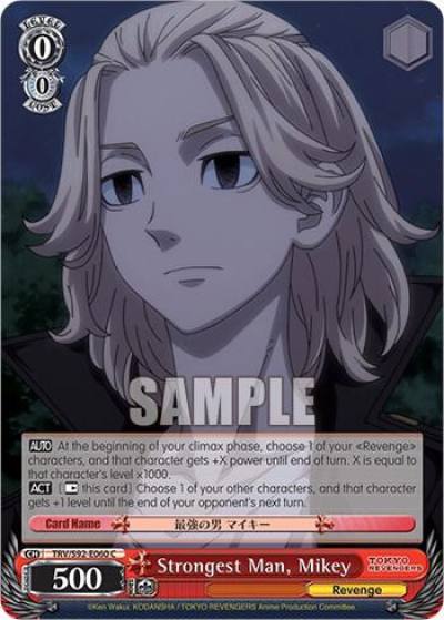 Strongest Man Mikey TRV/S92-E060 C Tokyo Revengers Card