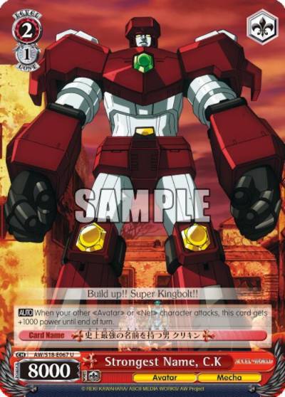 Strongest Name CK AW/S18-E067 U Accel World Card