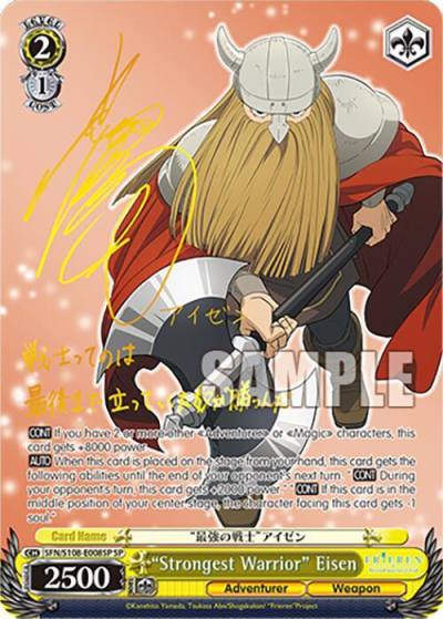 Strongest Warrior Eisen SP Gold Stamp SFN/S108-E008SP SP Frieren: Beyond Journey’s End Card