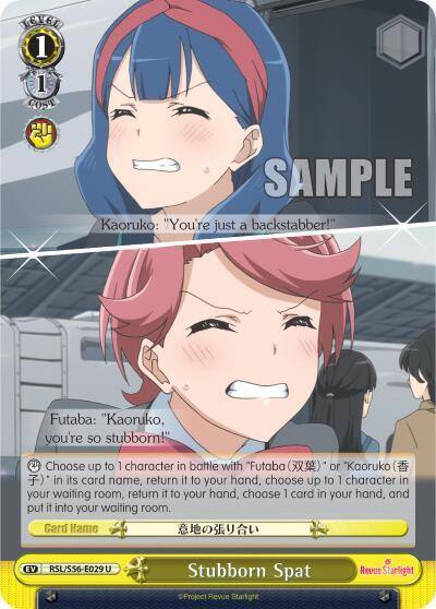 Stubborn Spat RSL/S56-E029 U Revue Starlight Card