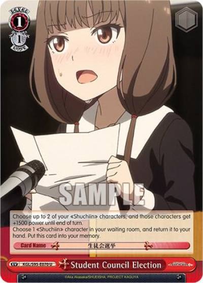 Student Council Election KGL/S95-E070 U Kaguya-Sama: Love is War? Card