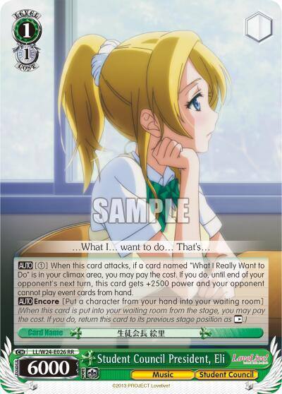 Student Council President Eli LL/W24-E026 RR Love Live! Card